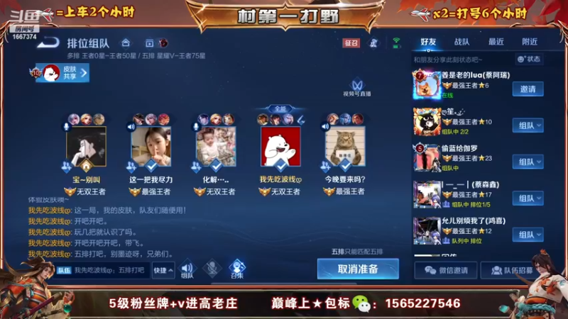 【2023-01-01 16点场】木木爱吃橘子：橘子 宫本 输一把进厂打螺丝！