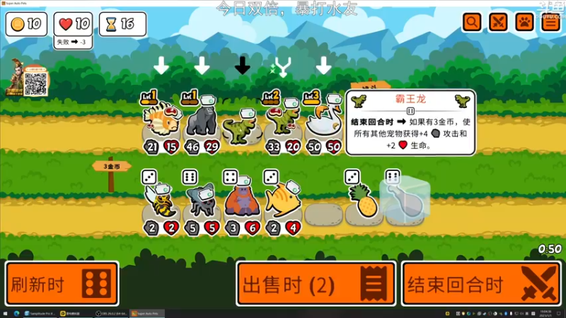 【2023-01-01 19点场】荣耀洋洋：【洋洋】 双倍，小众，独立，单机游戏！