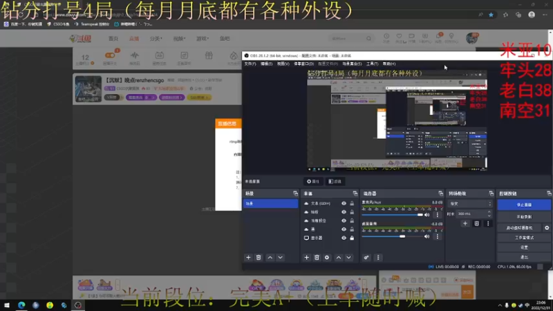 【2022-12-31 23点场】CSGO沉默男孩：【沉默】RENZHENCSGO