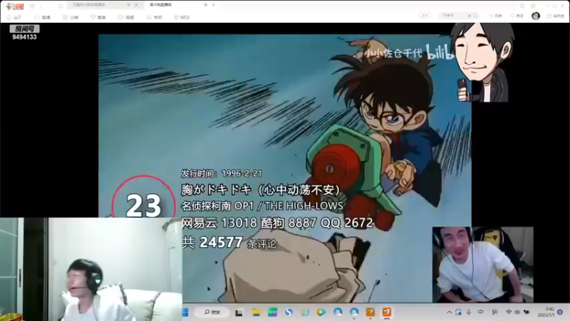 【2023-01-01 00点场】天堂的小胖：每天都是容光焕发