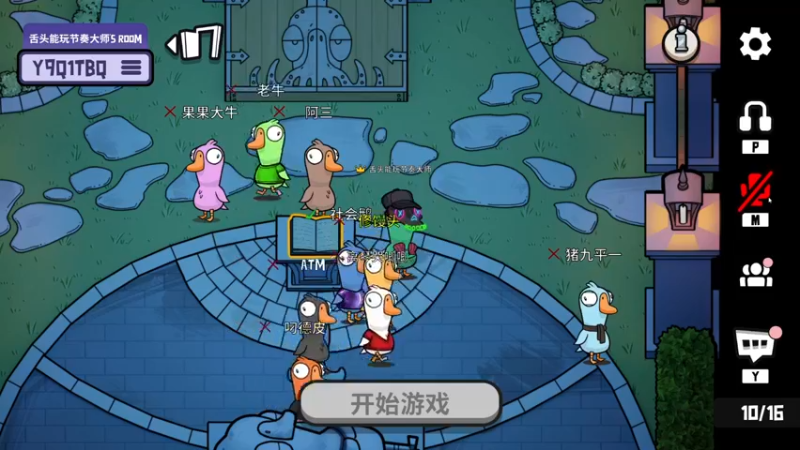 【2023-01-01 01点场】高冷知性暖心囧：鹅鸭杀养猪大户