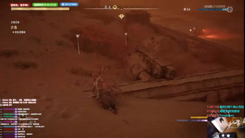 【2022-12-29 19点场】大黑单机：地平线2西部啥玩意  萌新初见，很新的啦