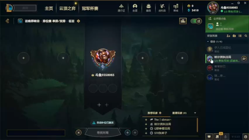 【2022-12-31 19点场】东北哈士驴：炸雷中单，硬钢  就是壳