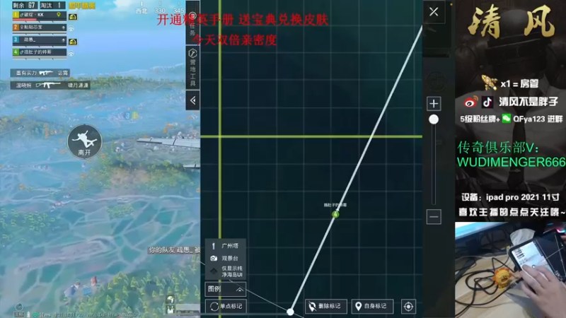 【2022-12-31 23点场】清风不是胖子：【猛排路人上战神！】