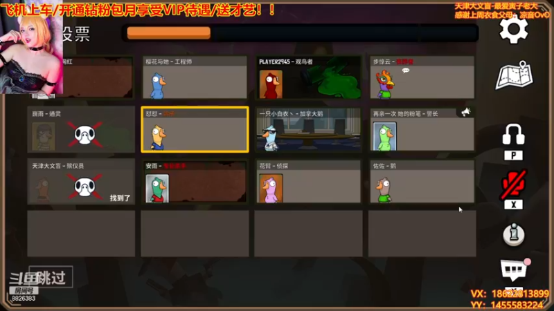 【2022-12-29 23点场】天津大文盲：文盲大忽悠