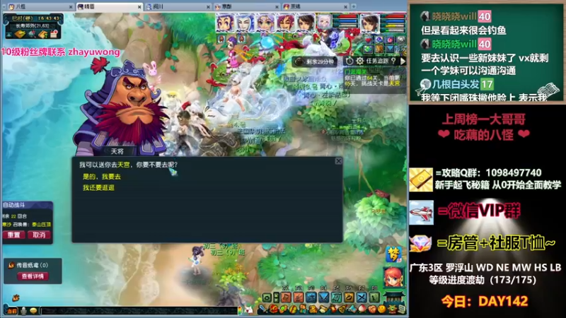 【2023-01-01 16点场】老农周德华：祝大家元旦快乐！