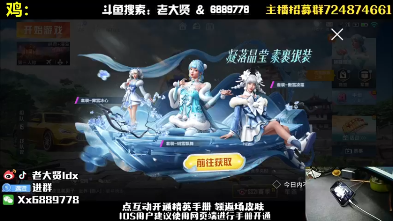 【2023-01-01 19点场】老大贤：猛男1v4：钢枪不识贤贤 下一句