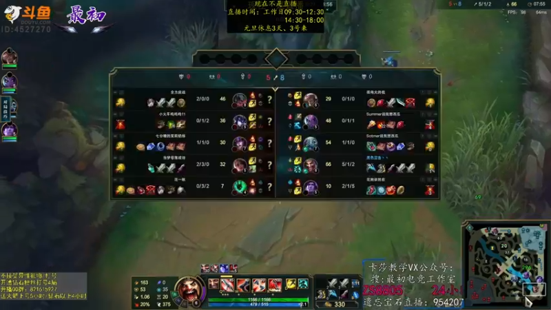 【2023-01-01 02点场】最初卡莎：永动机卡莎！贾修莎弥拉！