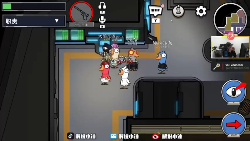 【2023-01-01 00点场】CSGO解说伟伟：打开游戏思路