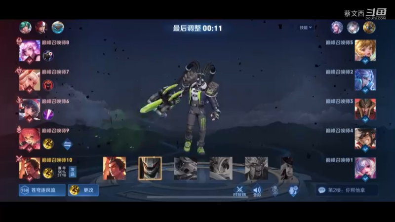 吕布逆风翻盘