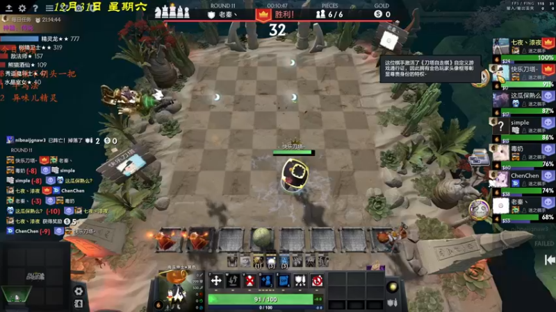 【2023-01-01 02点场】棋待诏3321：8.30来钓鱼赛，然后通宵定级~