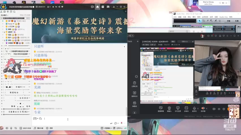 【2022-12-31 23点场】饼香酱：【非常互娱】和饼饼一起来跨年呀~