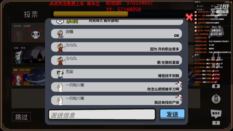 【2022-12-30 18点场】YIF奕大侠：免费上车、有车位