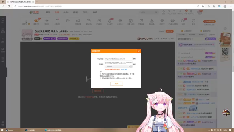 【2022-12-31 19点场】肉肉怎么这么菜：【肉肉黄金双倍】一起跨年吧！！！！！