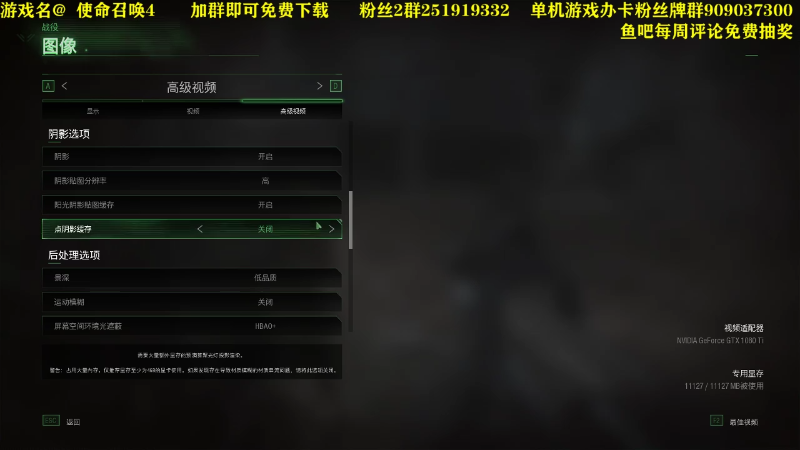 【命运2】主播猪大的精彩时刻 20230101 16点场