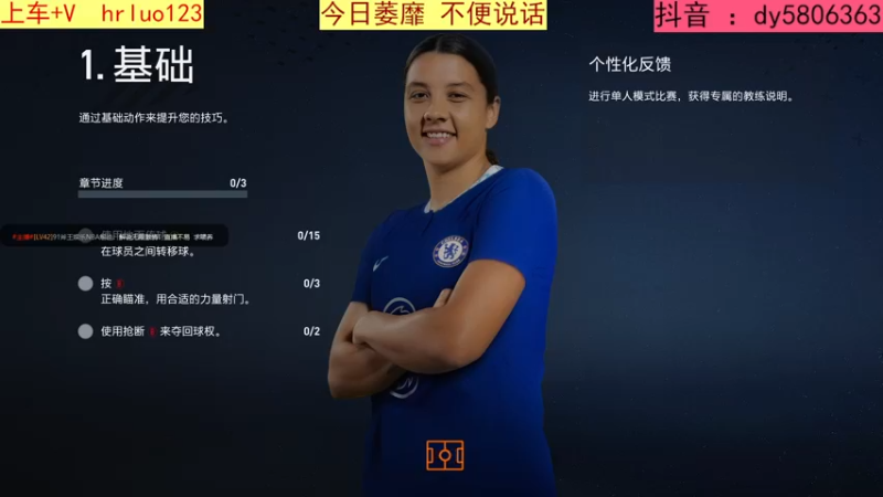 【2023-01-01 00点场】91斧王娱乐NBA解说：FIFA水友联盟报名中