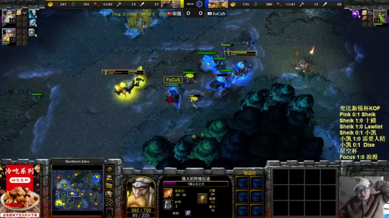 【2023-01-01 20点场】War3TeD：【直播中】6点半兜比杯KOF