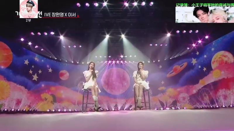 【2022-12-31 21点场】彼岸KARA：人气top金泰亨