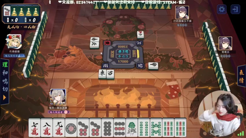 【2022-12-31 22点场】苏烟Iris：2023年快乐噢！