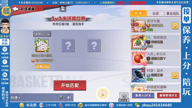 【2022-12-30 14点场】技术帝1：灌篮劳模，技术帝！