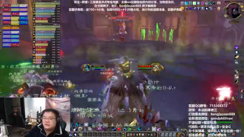 【2022-12-31 21点场】棒老三：关服回忆录：一路风雨15年！