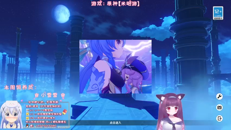 【2022-12-31 21点场】Corgi酱紫：咚~零点钟声敲响