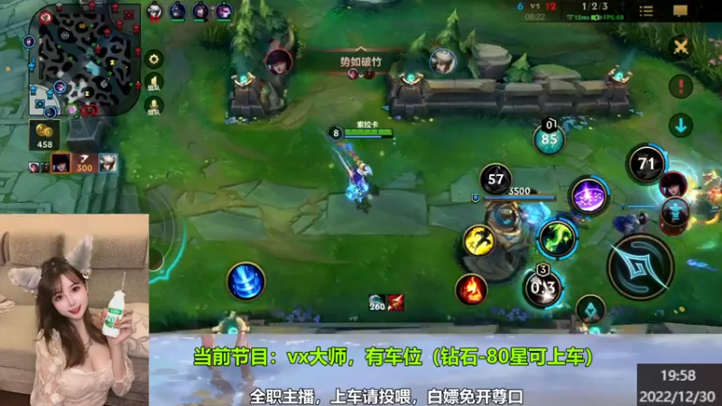 【2022-12-30 19点场】奶御女友思思:双倍!!!!不上王者不下播