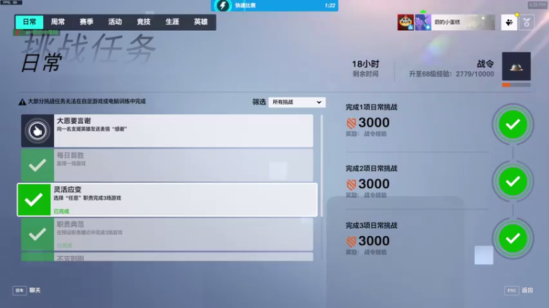 【2022-12-31 18点场】织田幼琳子m：咳咳咳 生病了 话少