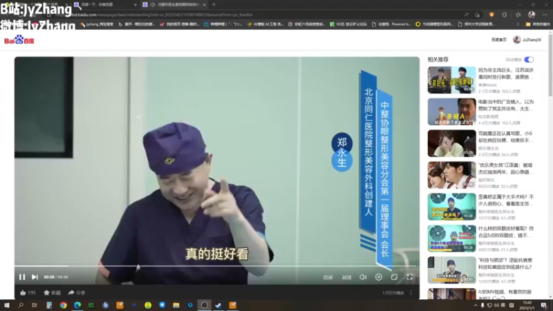 【2023-01-01 15点场】JyZhang：【Jy张】元旦快乐！家人们