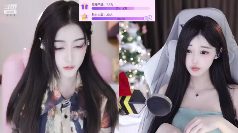 【2023-01-01 15点场】苏小懒38D：❤双倍元旦快乐2023