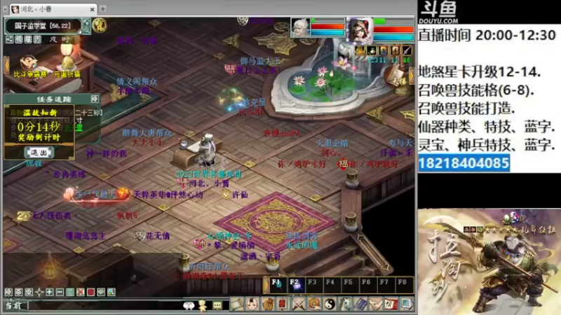 【2023-01-01 20点场】炫石神州：神州：2023新年快乐！2023年起飞~