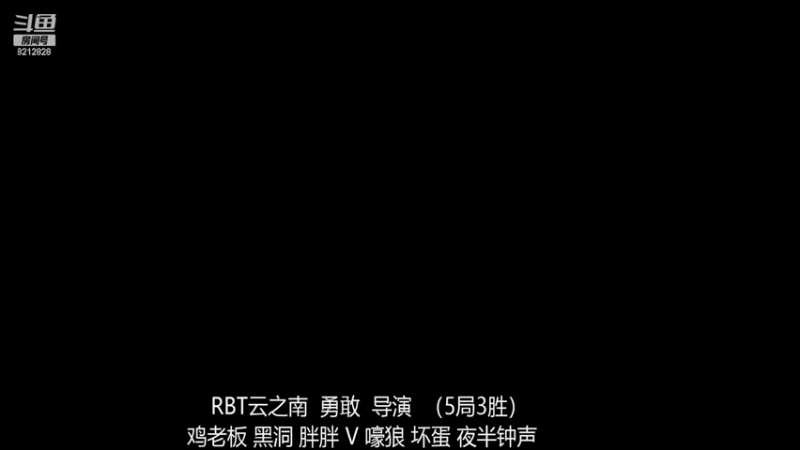 【2023-01-01 20点场】泰兴一地狱判官：泰兴一地狱判官的直播间