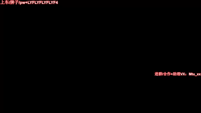 【2023-01-01 10点场】顶级菊宝a：【麻花】白银双倍，亚服黄金被群殴