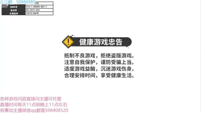 【2022-12-30 21点场】季末入云丶：自由篮球新手体验卡