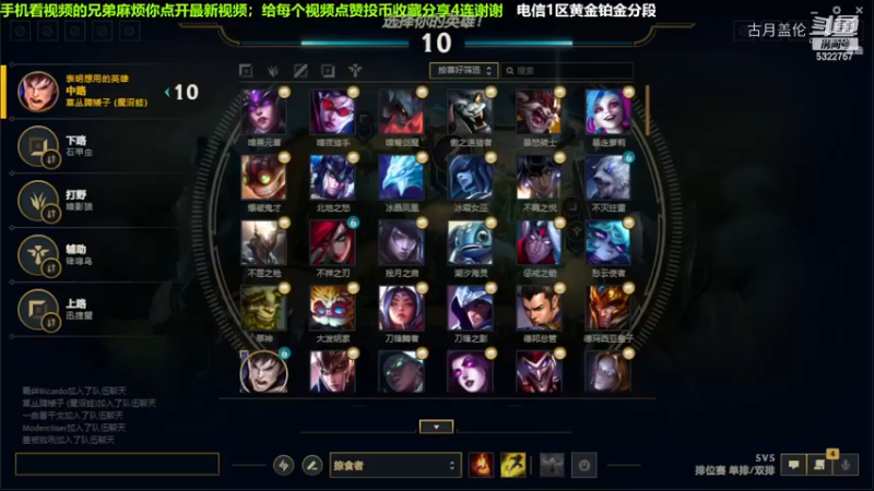 中单男刀对线维克多，6-3结束游戏；实力压了2级.