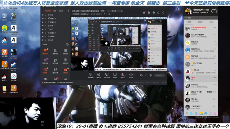 【2022-12-31 19点场】金永琛：经得起最冷的沉淀才配有最美的绽放