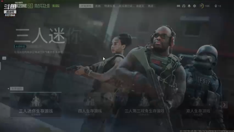 【2023-01-01 01点场】一喵是只超能喵：陪兄弟们跨年啦~