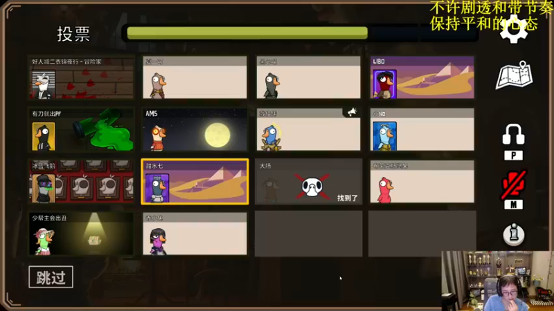 【2022-12-31 21点场】衣锦夜行：衣锦夜行：快乐才是真谛