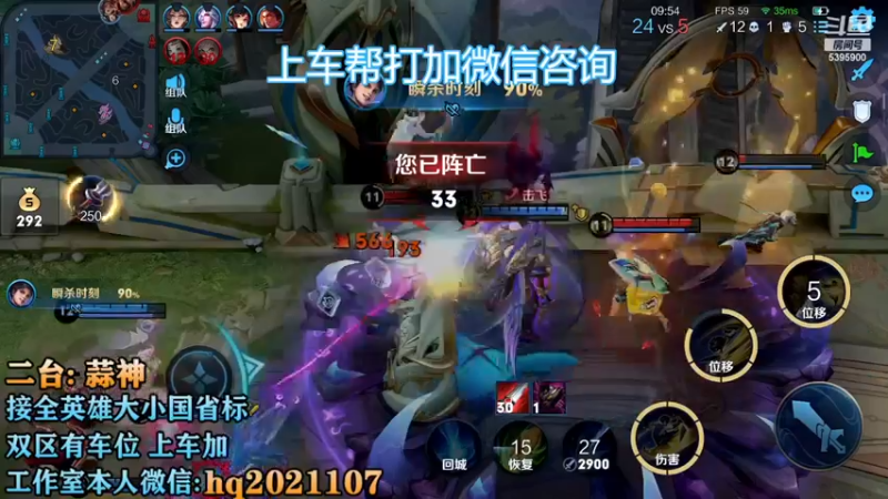 【2023-01-01 22点场】A老回：有车位 赛季最后两天冲刺