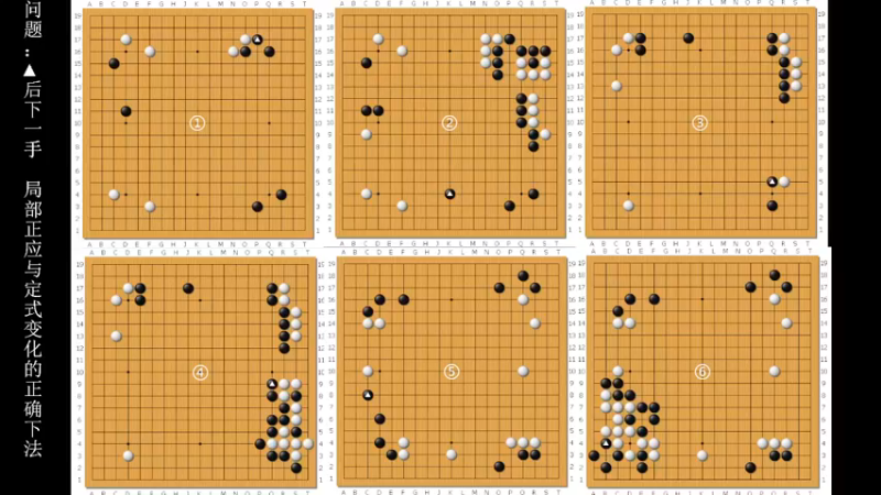 【2023-01-01 18点场】dxnbfcn：萌芽围棋教室 2022年冬季班线上课程