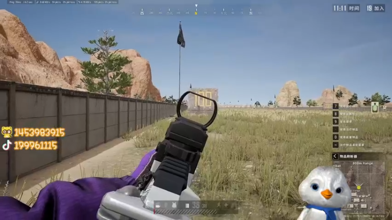 【2023-01-01 12点场】内只鹅：【小奶团】可以没素质但不能没礼貌