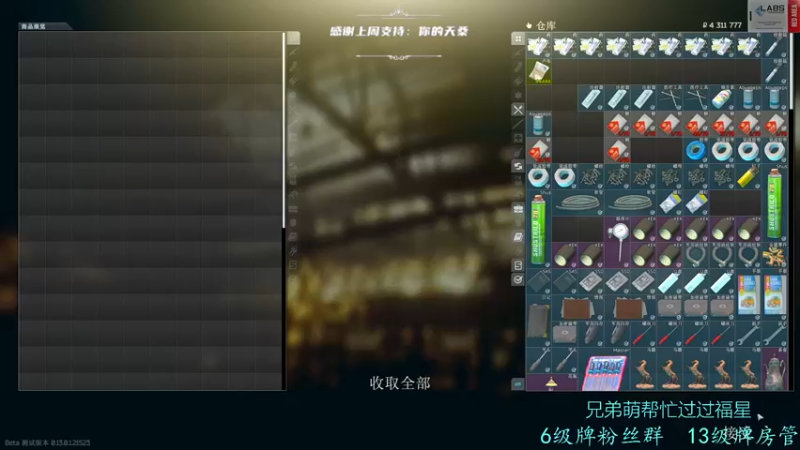 【2023-01-01 15点场】王浩天儿：【404/35级】祝大家新年快乐。