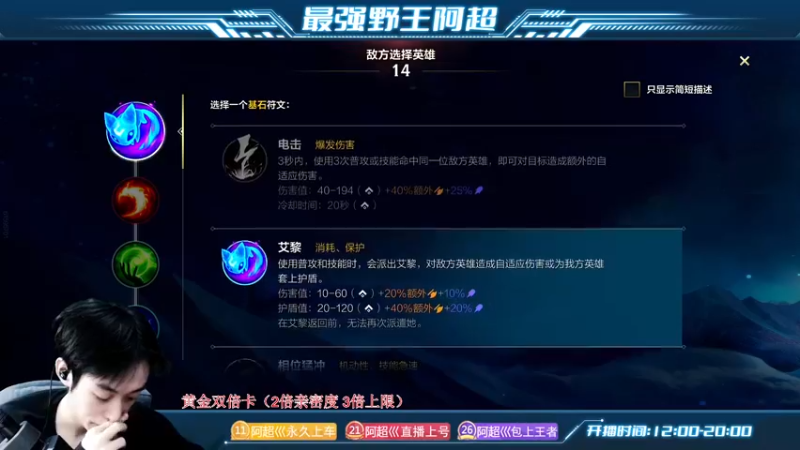 【2023-01-01 18点场】阿超cc丶：⭐阿超:柯基王来袭!免费上车 速来!