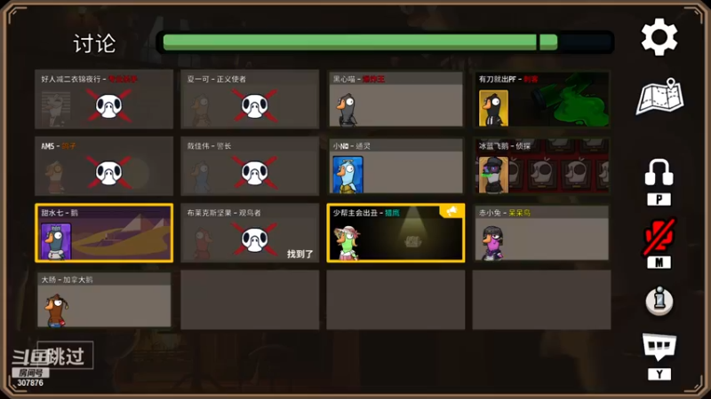 【2023-01-01 00点场】夏一可死毒舌_：鸽：今天不可能是小丑！