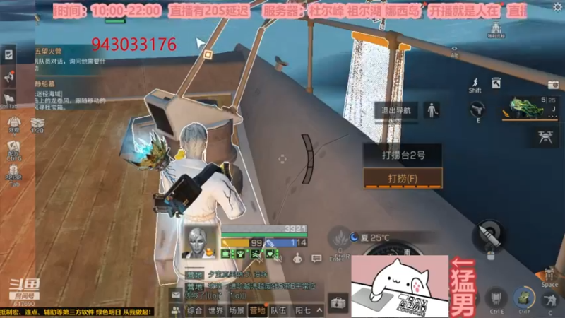 【2022-12-30 01点场】白年i：桃花开的时候 你一定要来看我