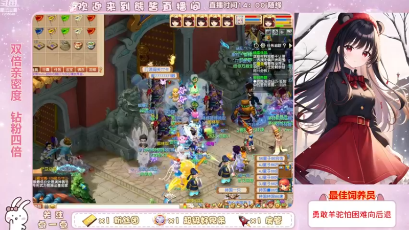 【2023-01-01 13点场】熊酱丶：新的一年，新的开始。冲呀！