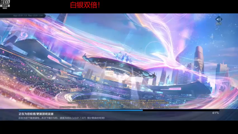 【2023-01-01 17点场】RW渡劫：83星单排冲100！！