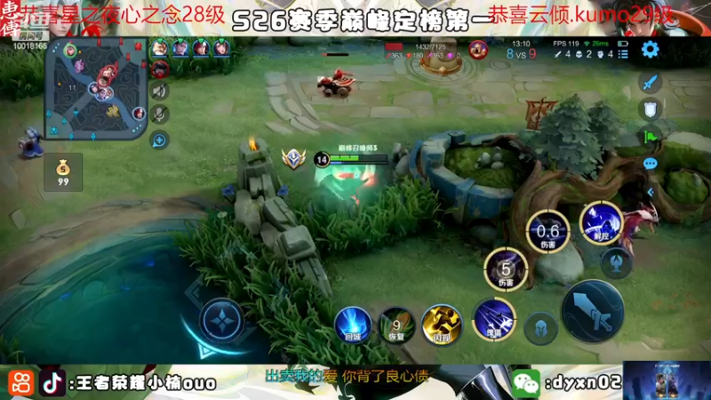 【2022-12-31 22点场】小楠ouo：冷静冷静不上头