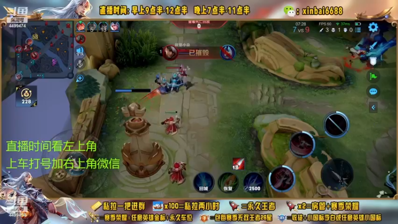 【2023-01-01 07点场】信白丶李白导师：国服李白 单排101星教学