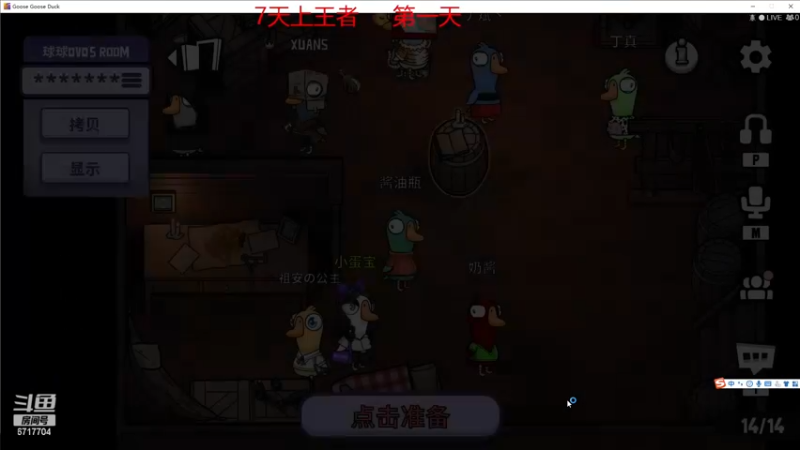 【2023-01-01 01点场】峡谷杀神酱油瓶：峡谷冲分备战新赛季